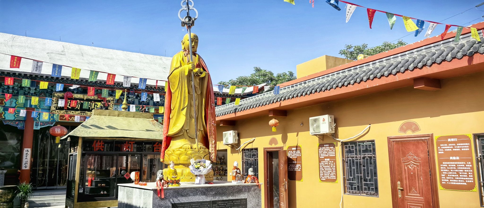 三宝禅寺实景照片