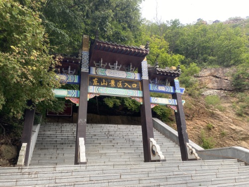 东山景区