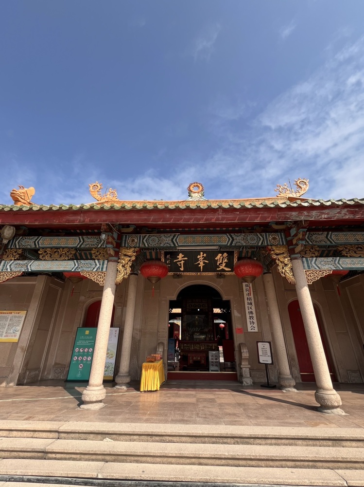双峰寺景点图片