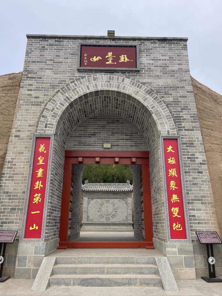 卦台山景点图片