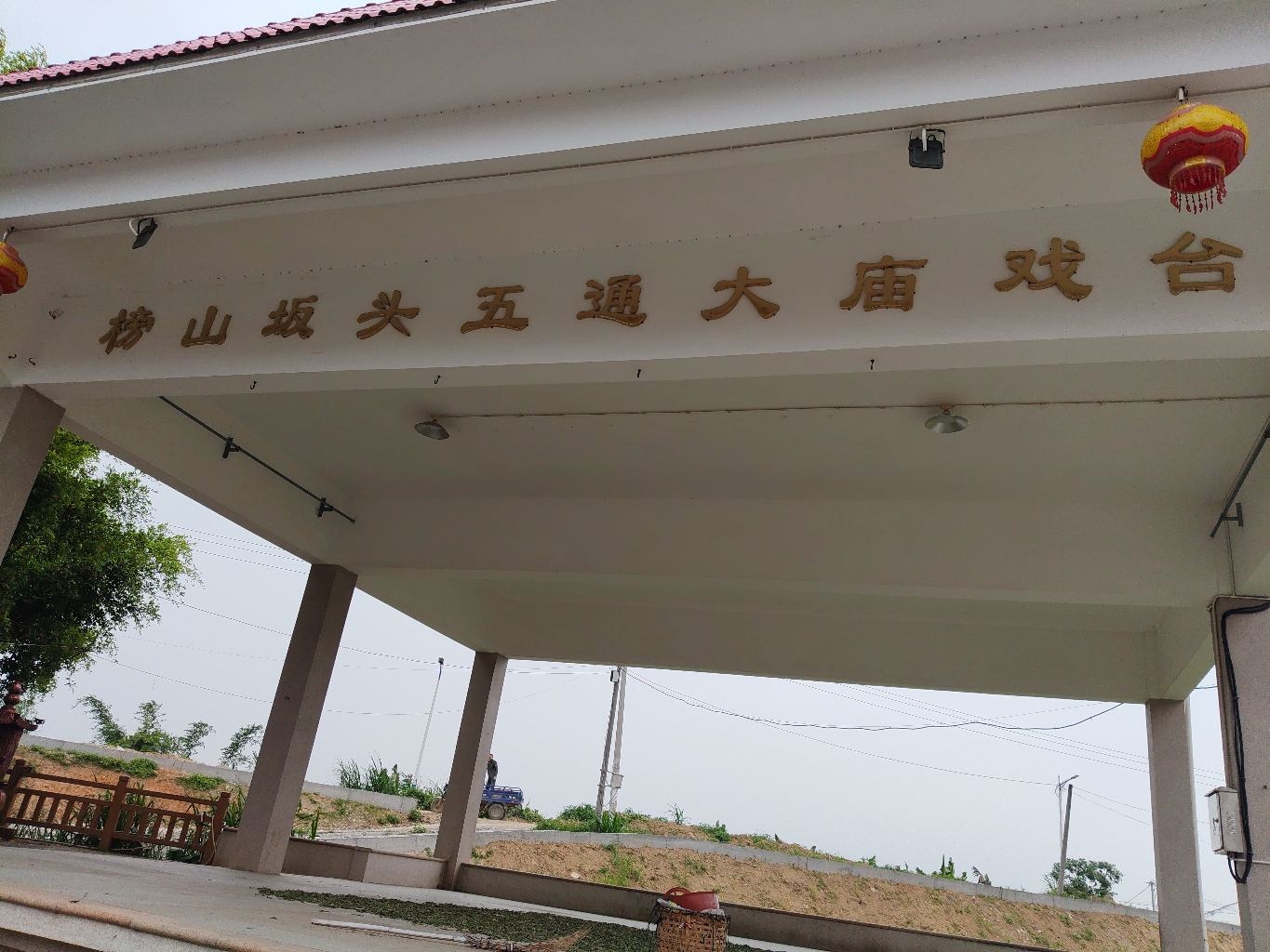 榜山坂头五通大庙实景照片