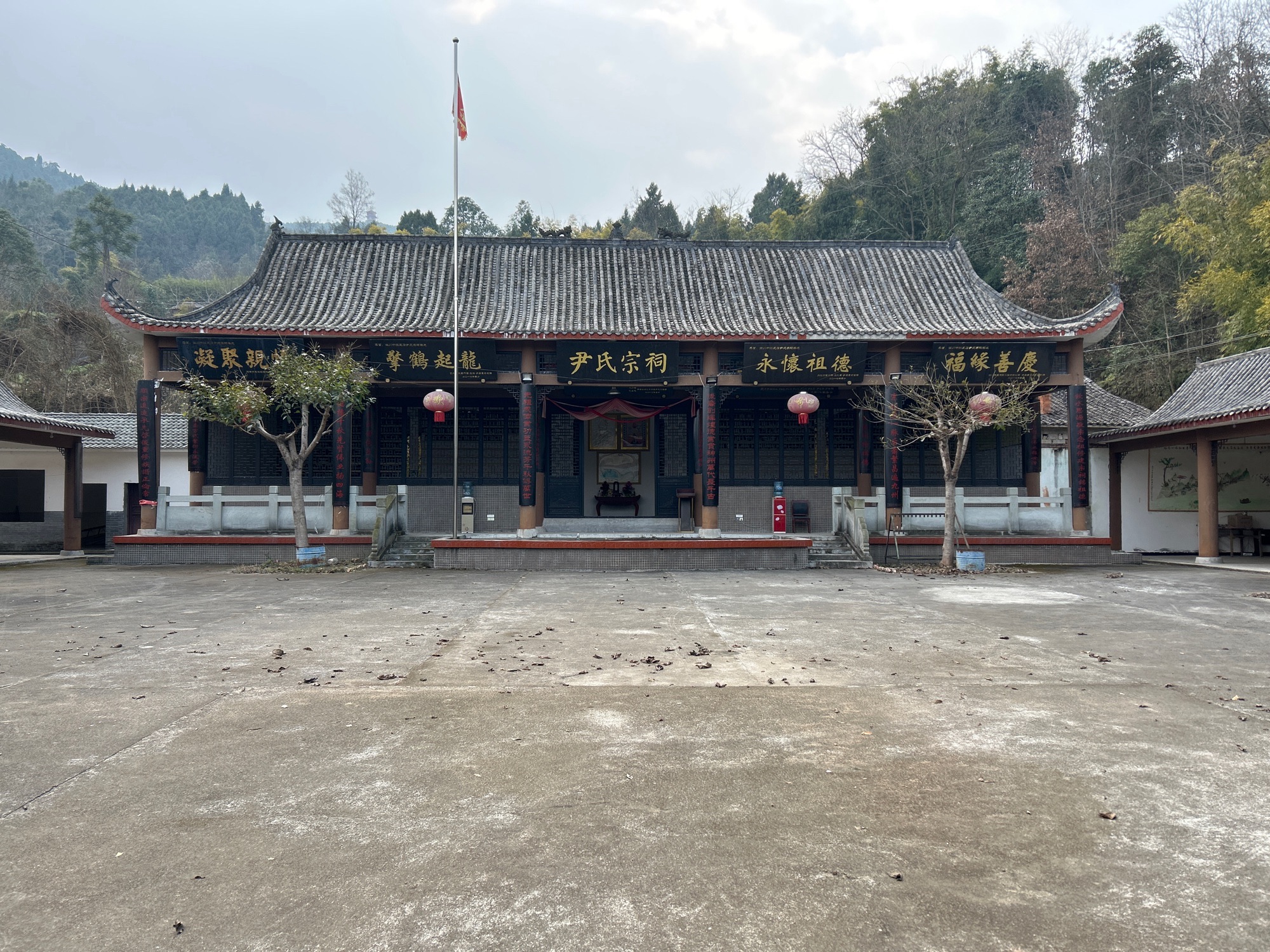 尹氏宗祠实景照片
