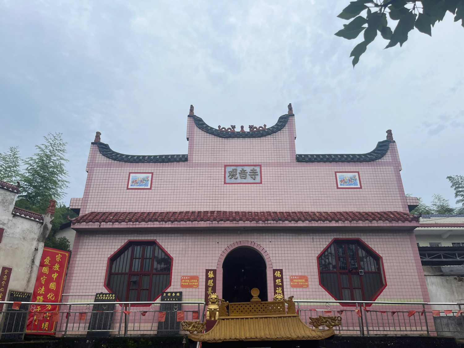 天安山·观音寺实景照片