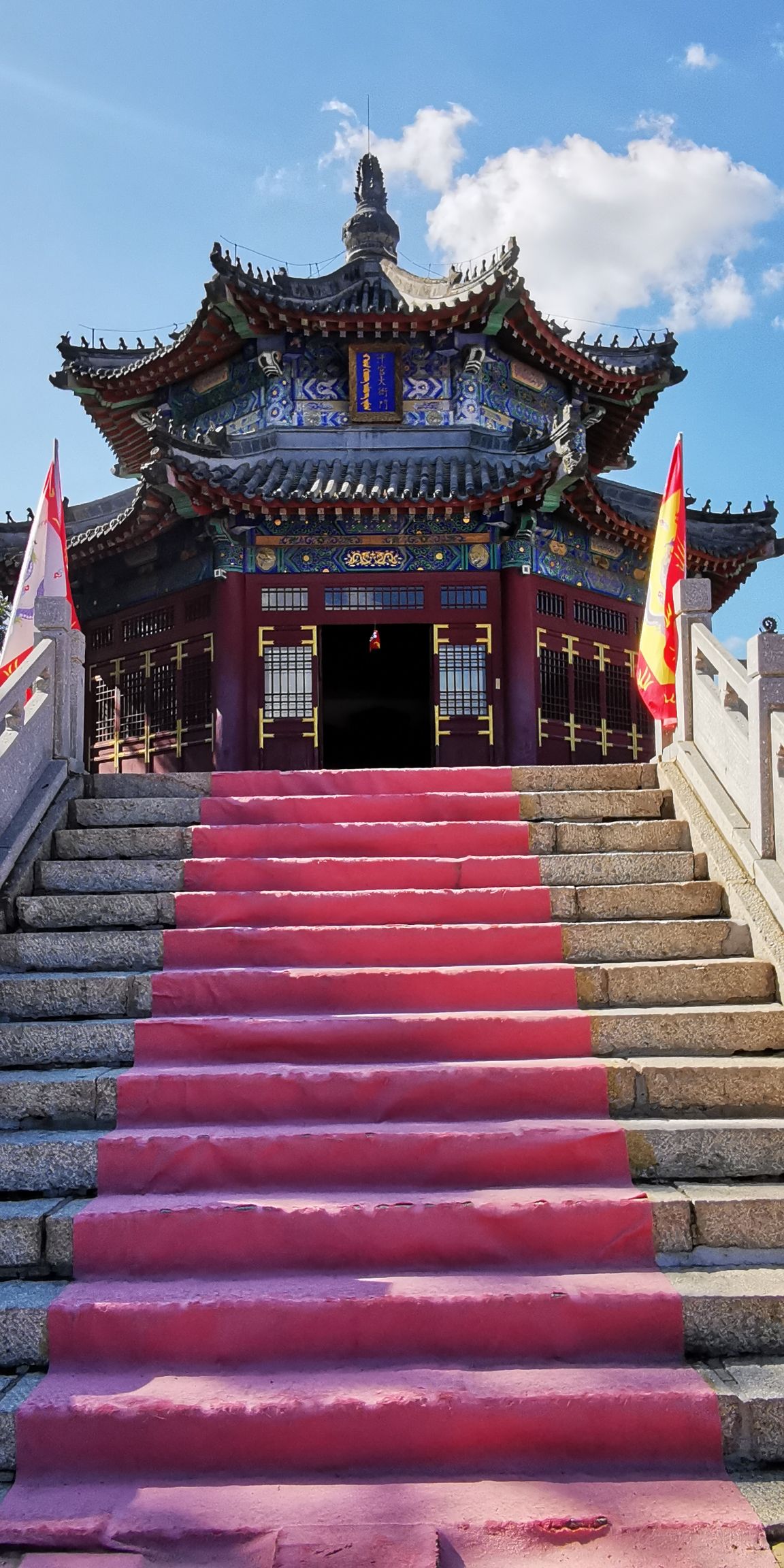 汗宫