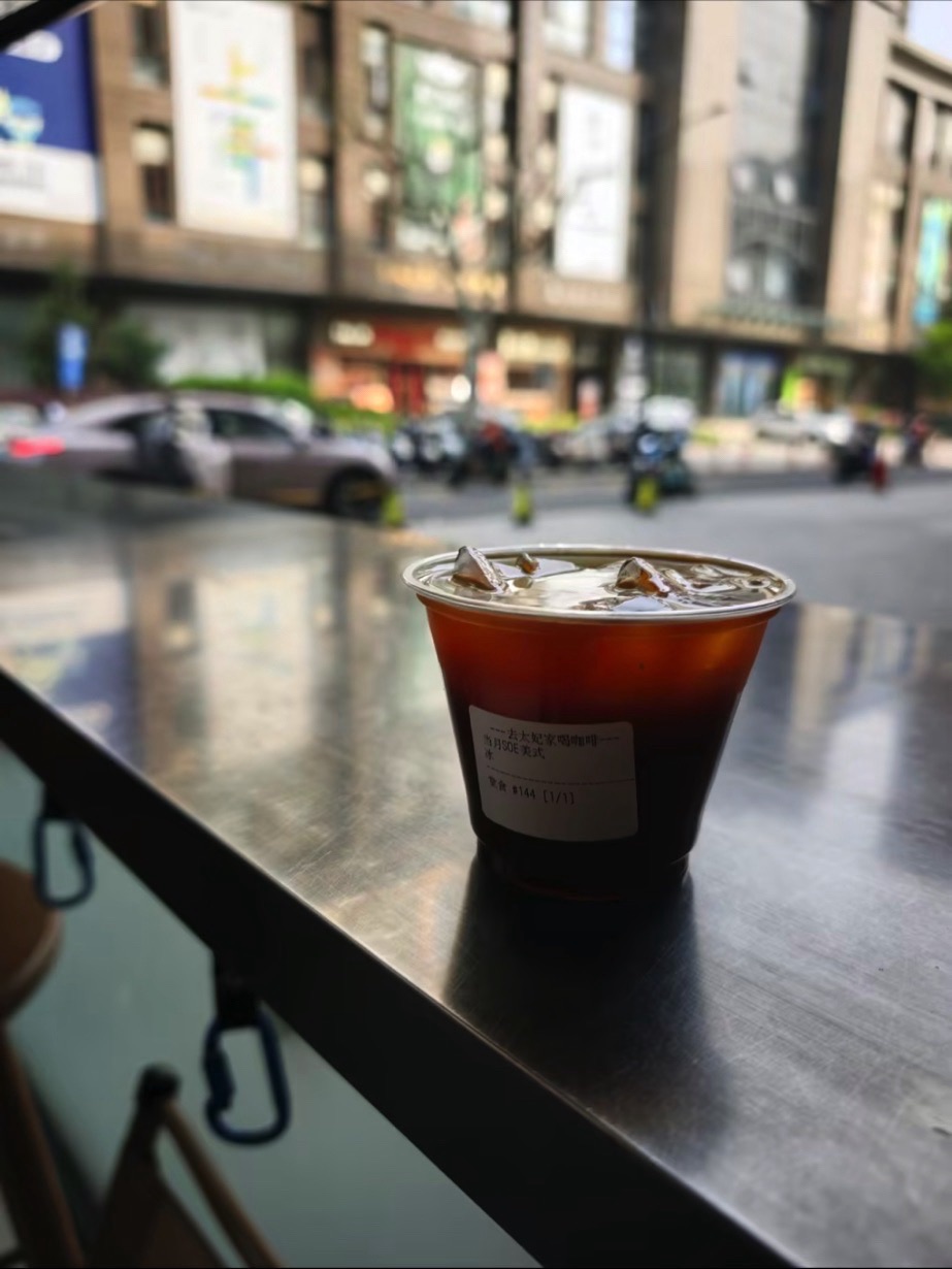 Toffee Coffee · Shanghai
