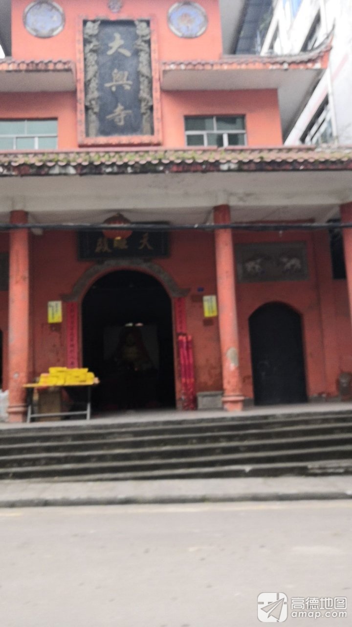 大兴寺实景照片