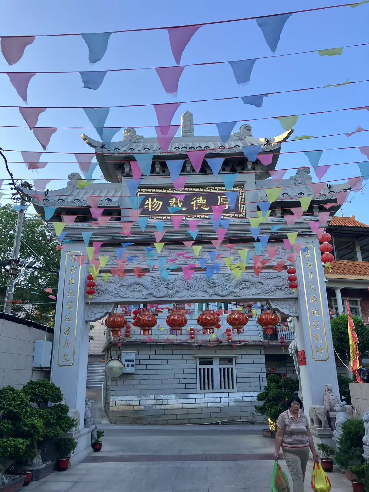 三清道祖观实景照片