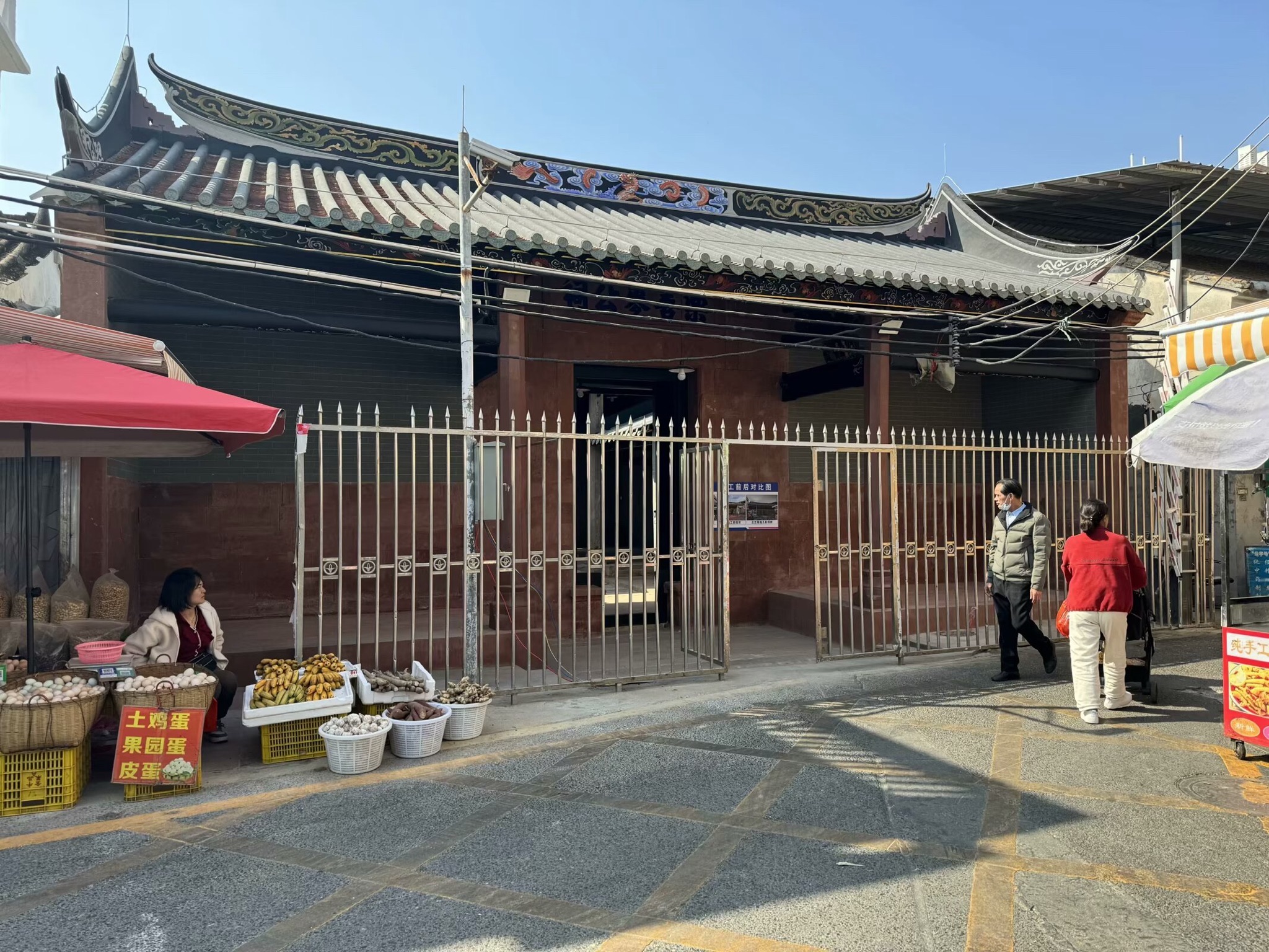 乐善麦公祠实景照片