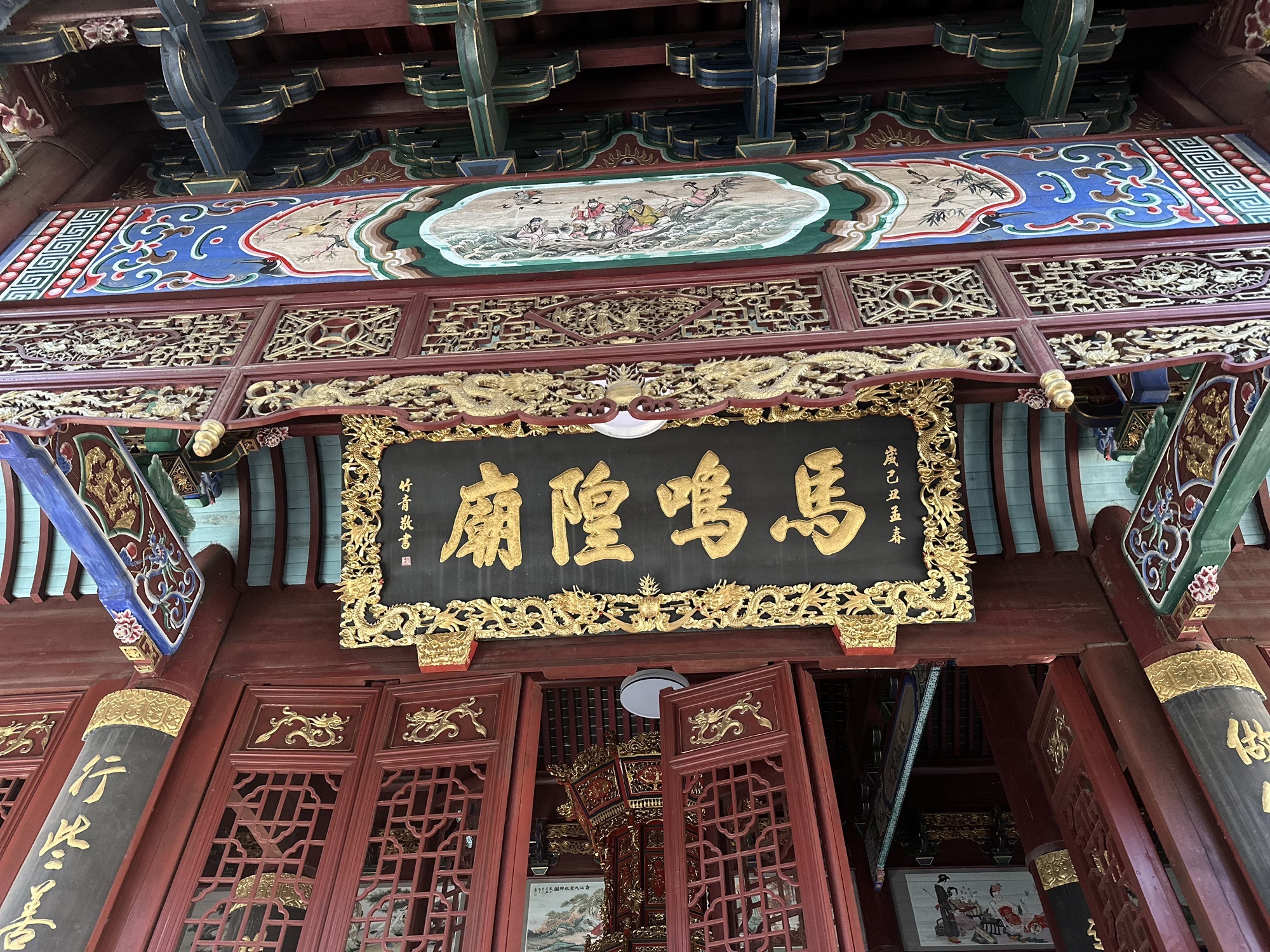 西马鸣皇庙实景照片
