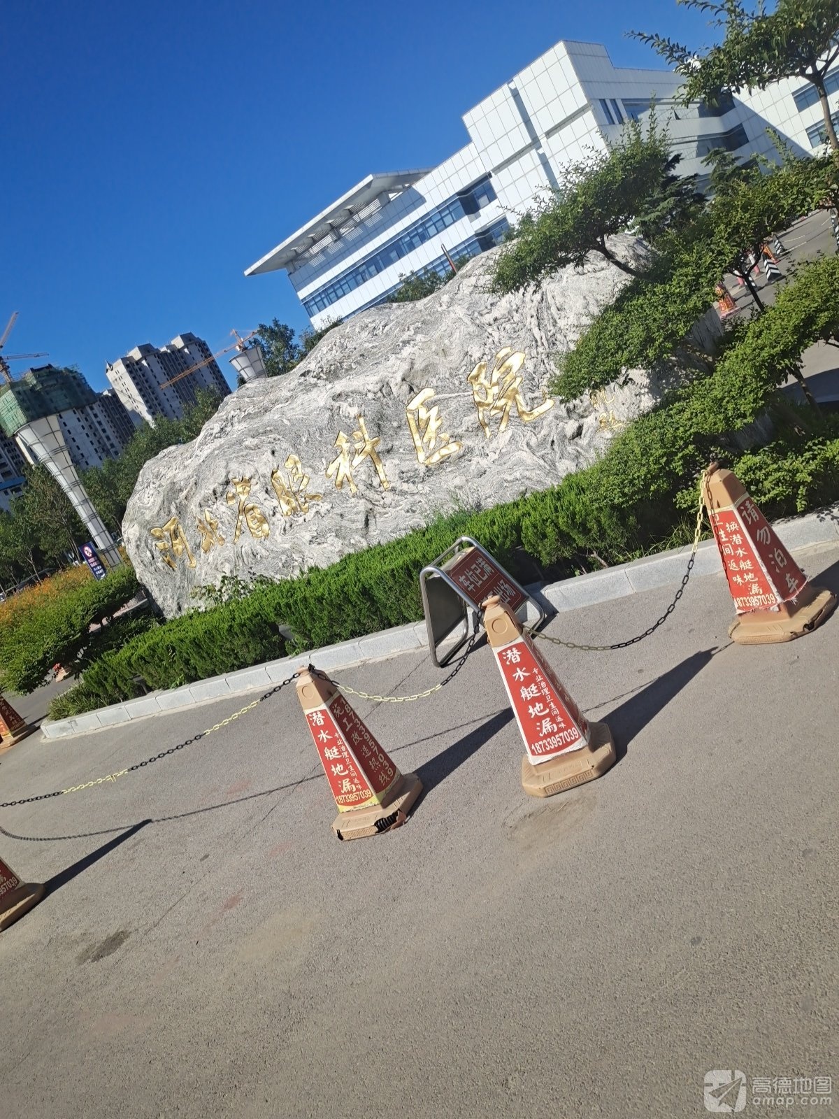 河北省眼科医院