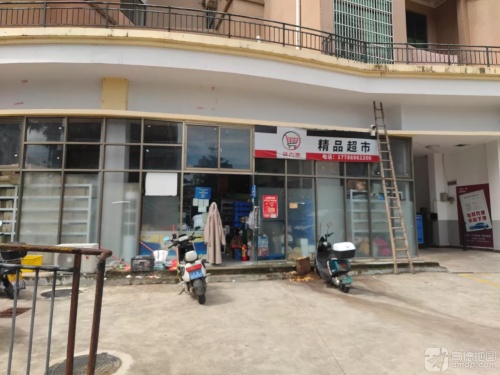 盛吉惠·精品超市(保城店)