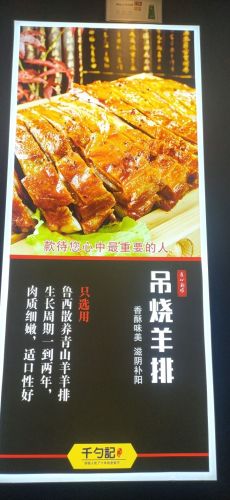 千勺记私房菜(西区店)