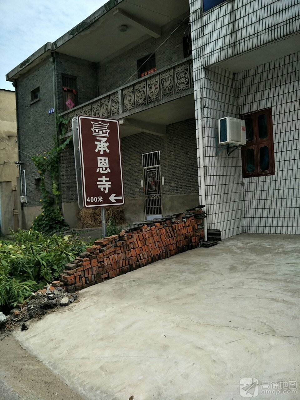 承恩寺实景照片