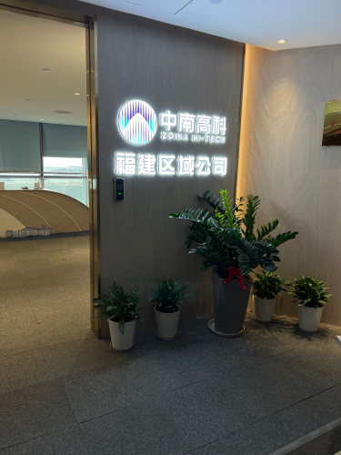 中南高科·新动能智造谷实景图