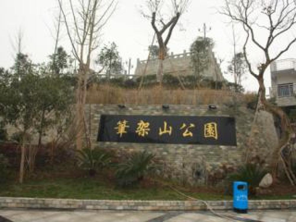 笔架山公园景点图片