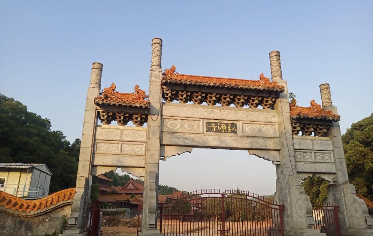 弘源寺-南区实景照片