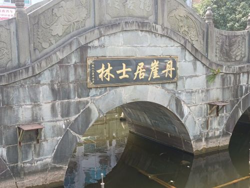 丹崖公园-丹崖禅寺