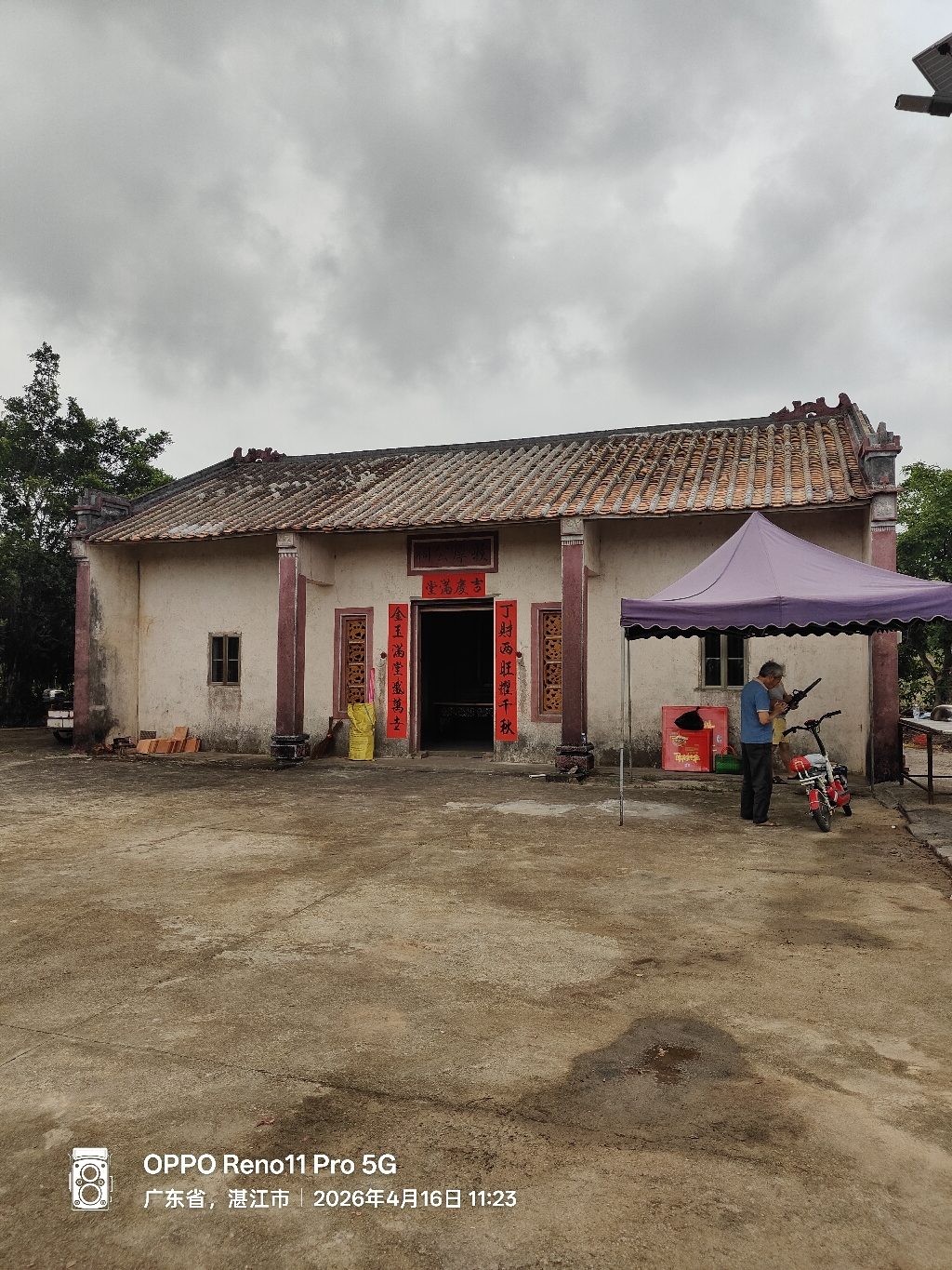 敦厚公祠(王氏)实景照片