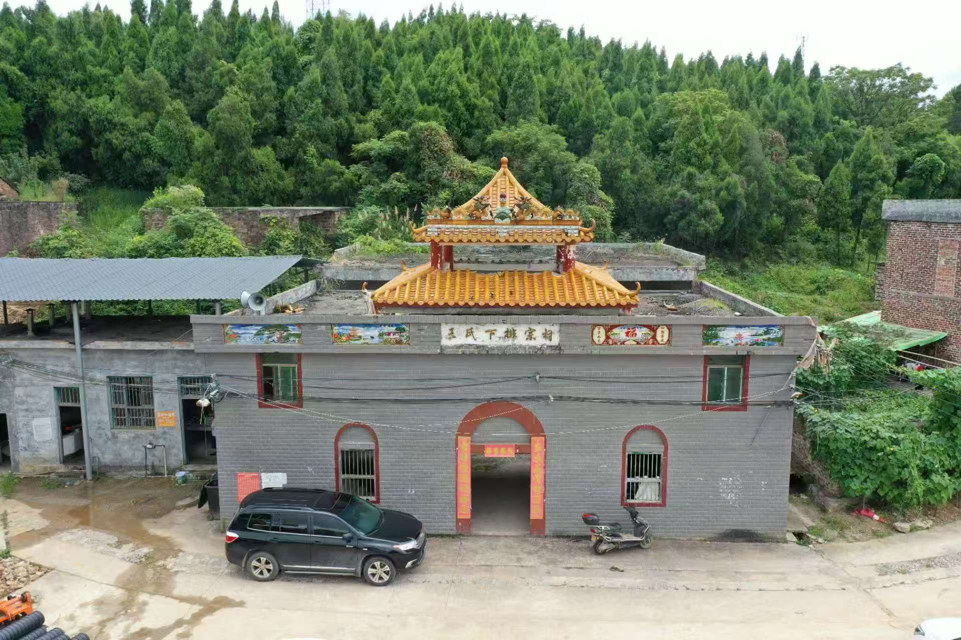 王氏下排宗祠实景照片