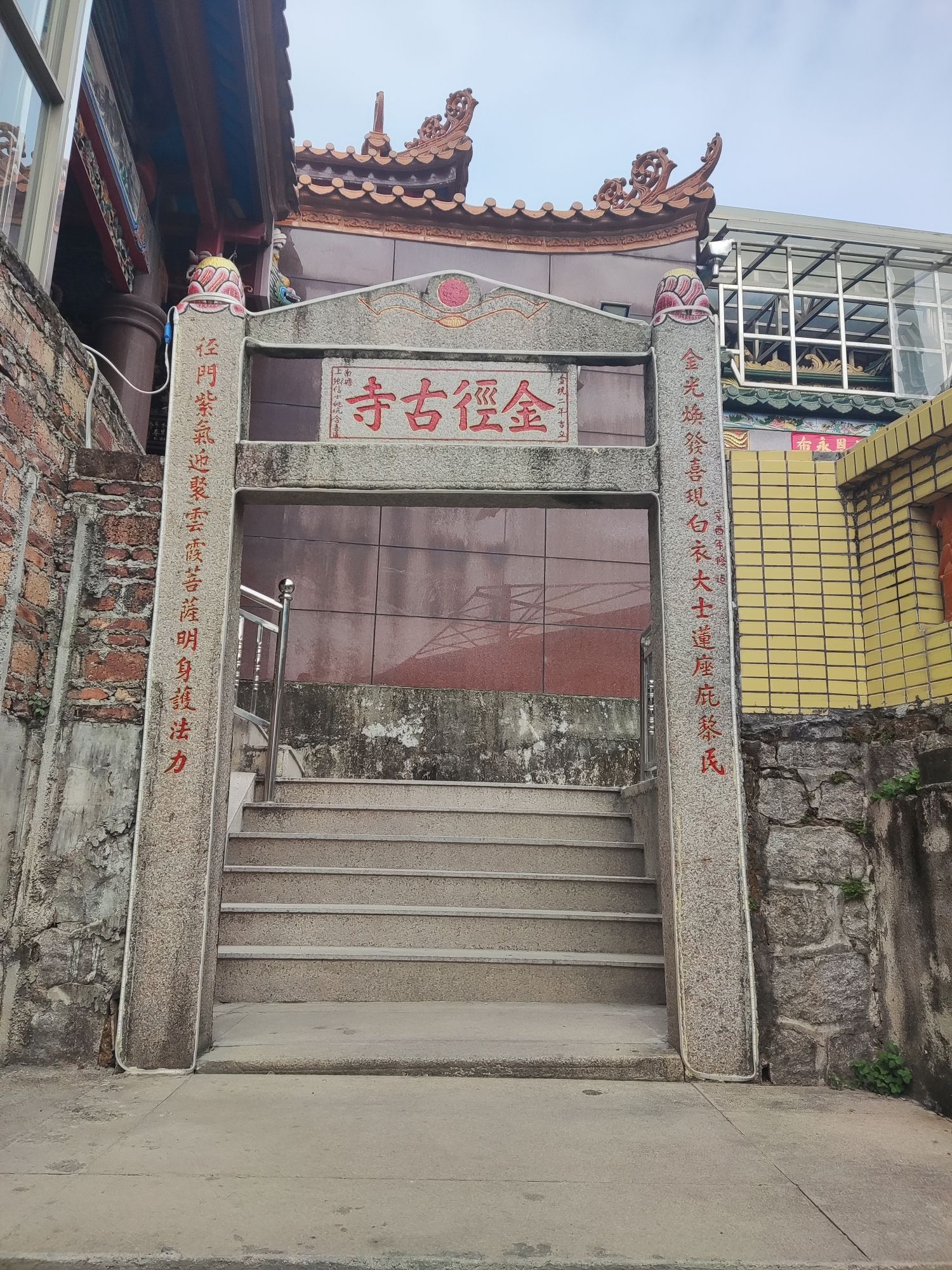 金径古寺实景照片