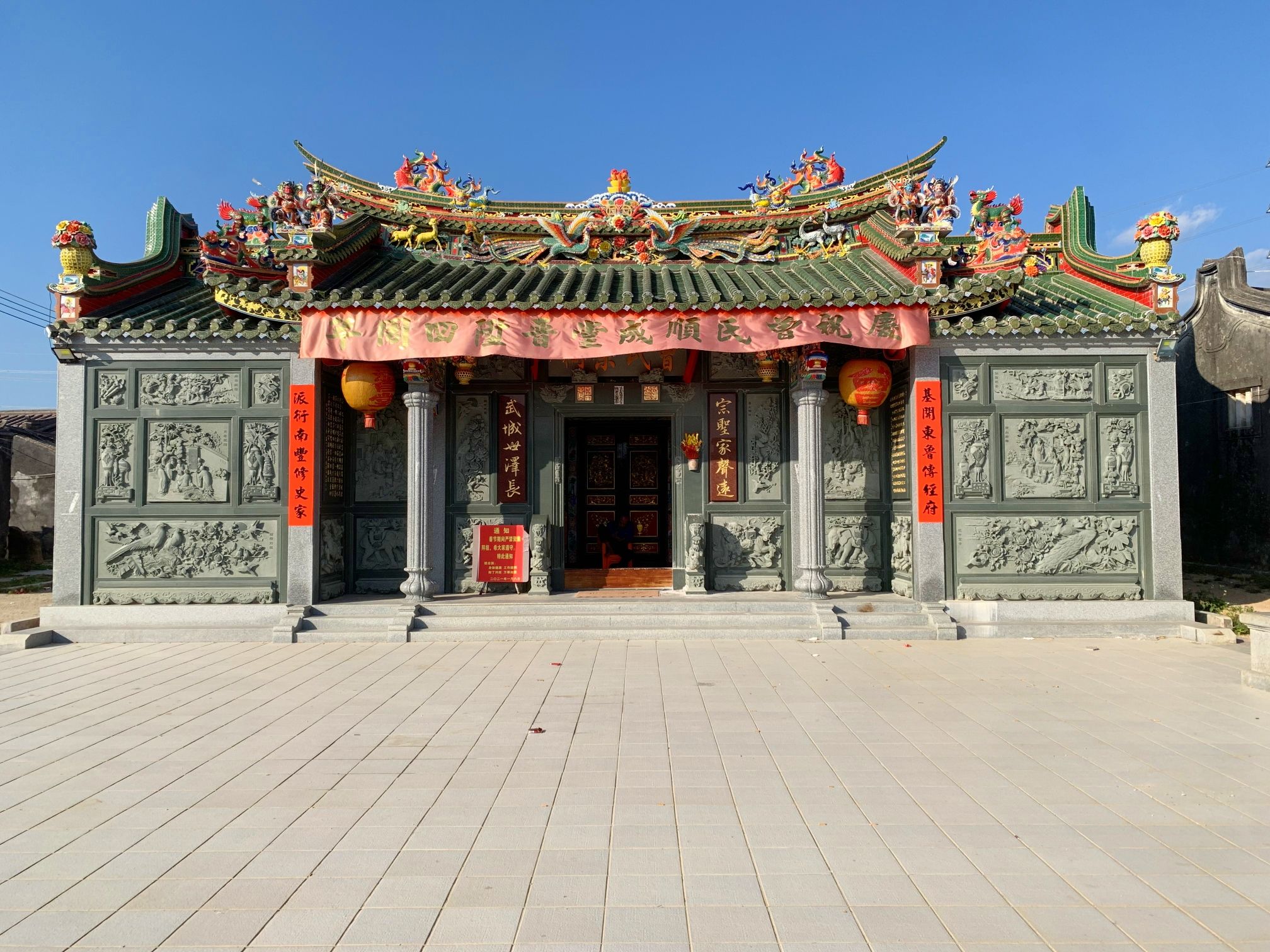 曾氏宗祠(顺成堂)实景照片