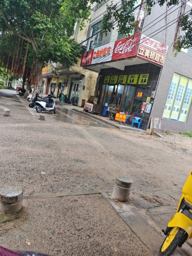 立美娇超市