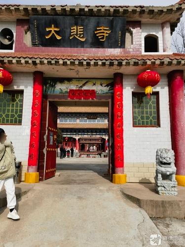 大悲寺实景照片