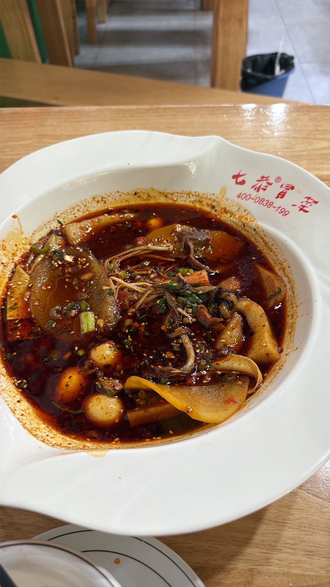 七恭冒菜(亭江街店)