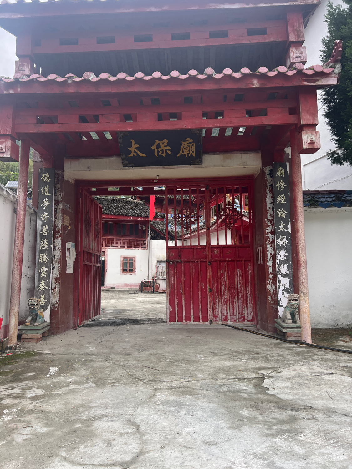 泸定县德威太保庙实景照片