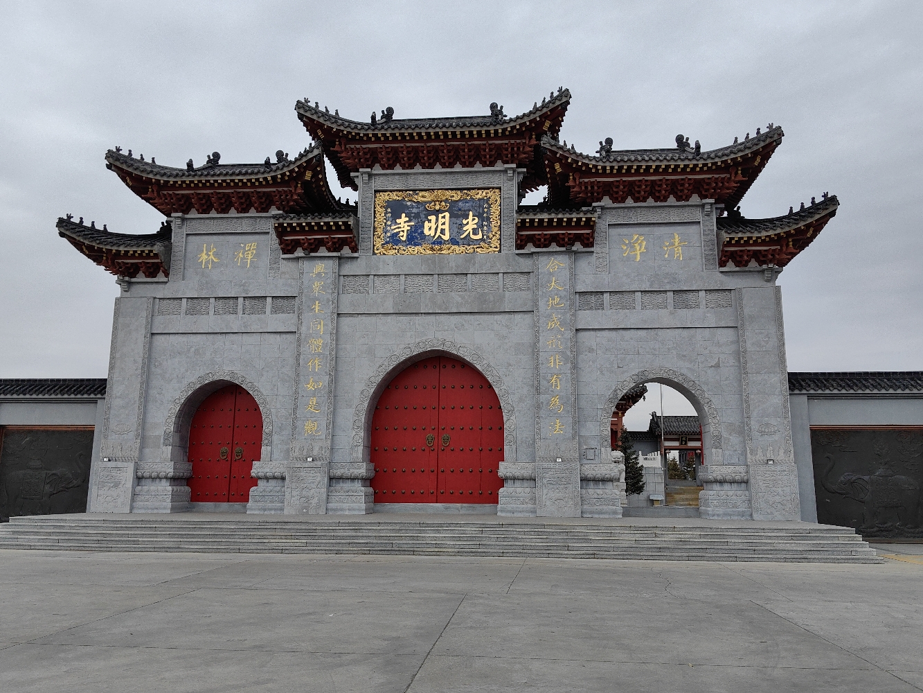 光明寺实景照片