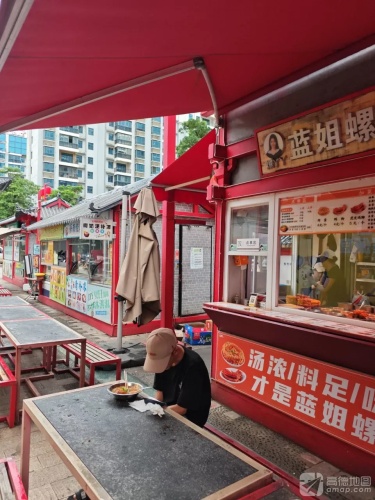 蓝姐螺蛳粉(老城店)