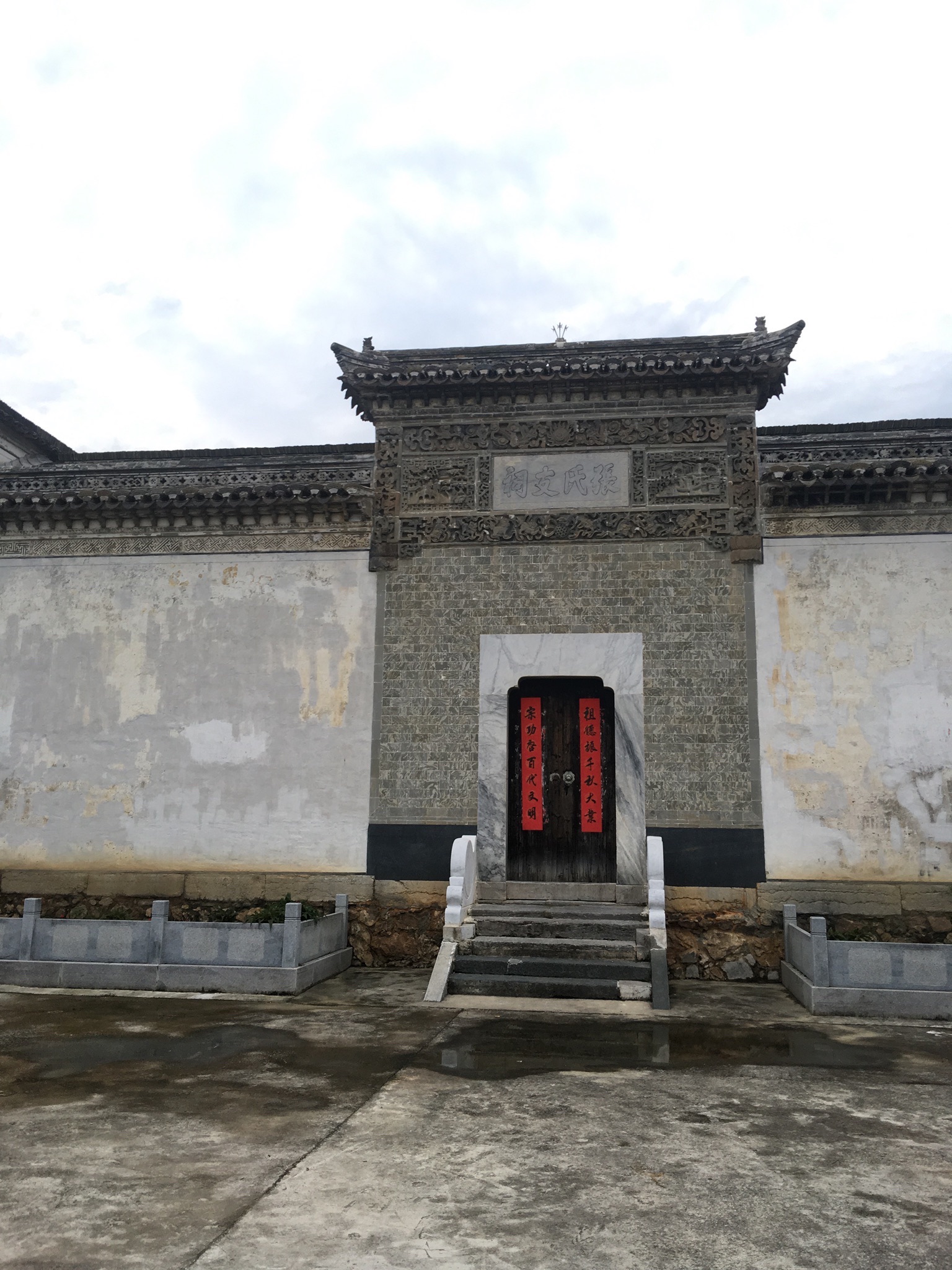 张氏支祠实景照片