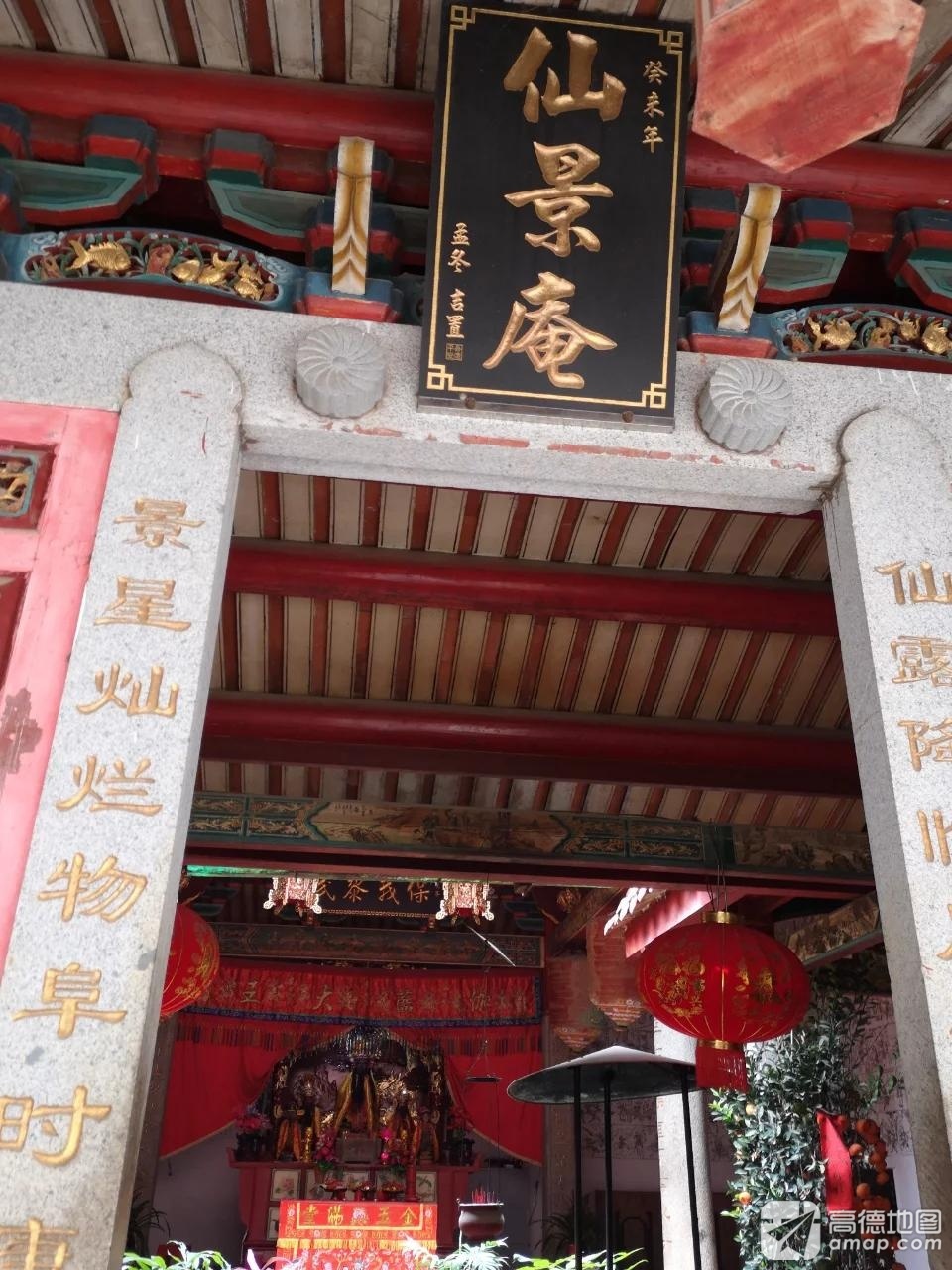 仙景上庵实景照片