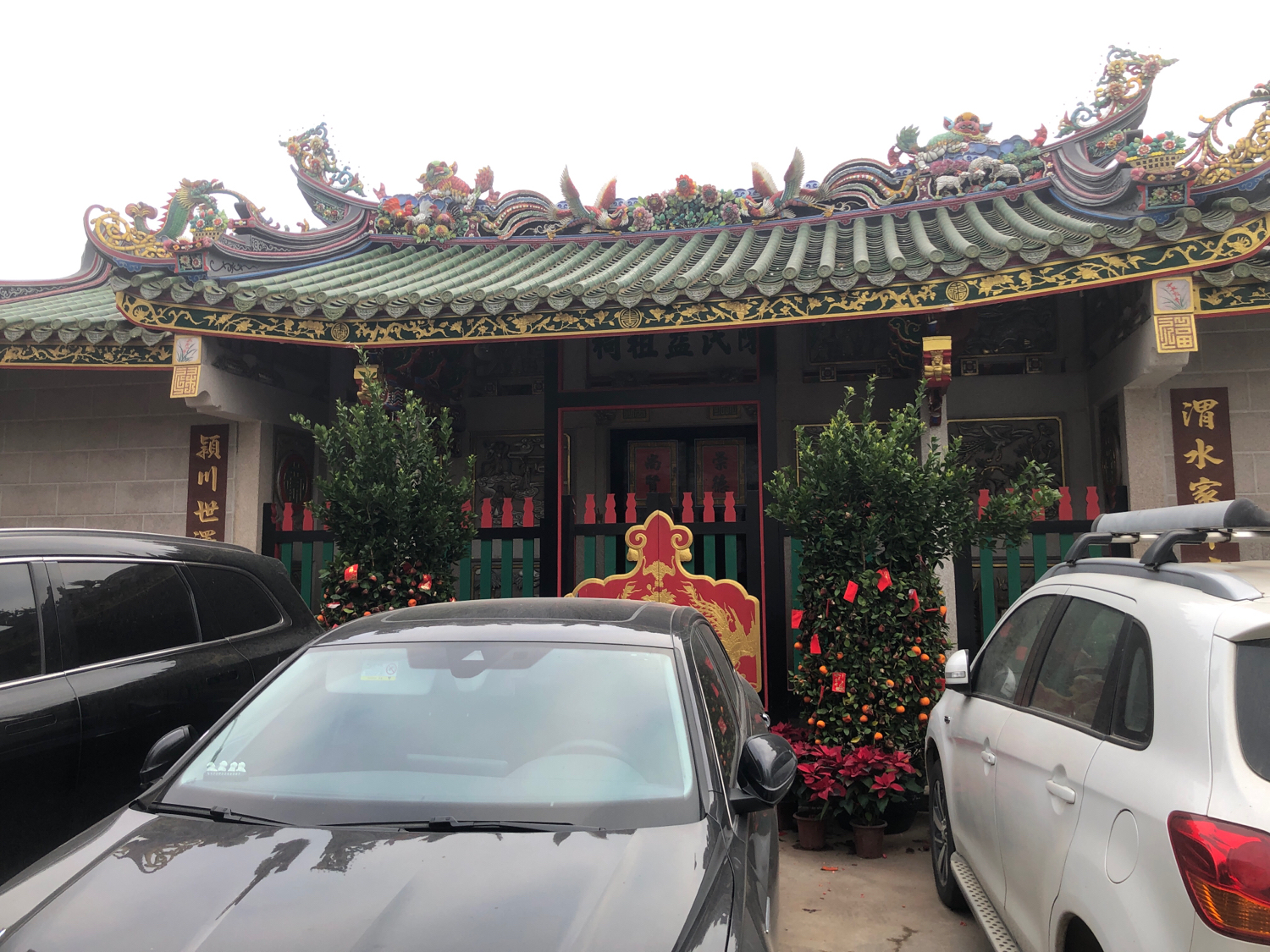 陈氏益祖祠实景照片