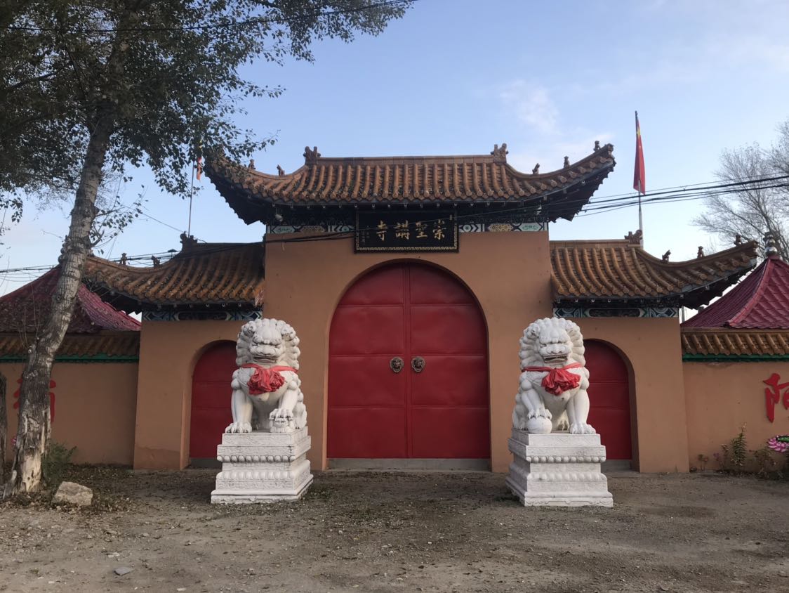 崇圣讲寺实景照片