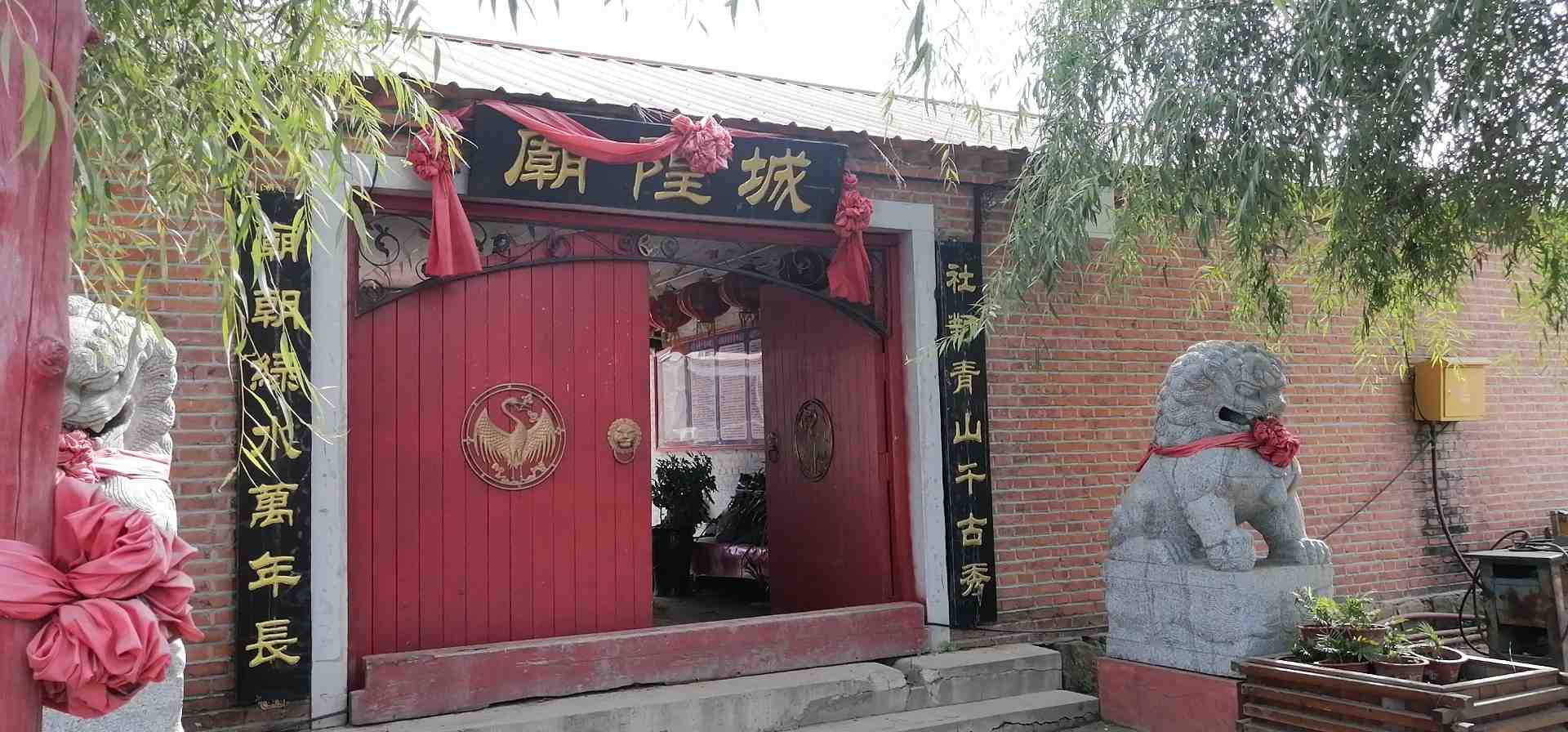 鸡西市城隍庙实景照片