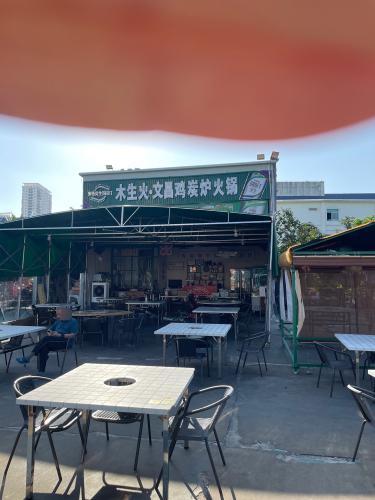 木生火·椰子鸡糟粕醋火锅·海南菜