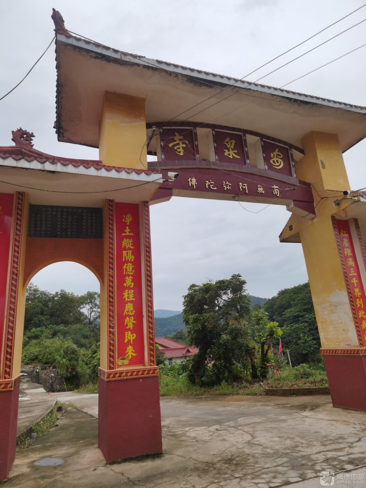安泉寺实景照片