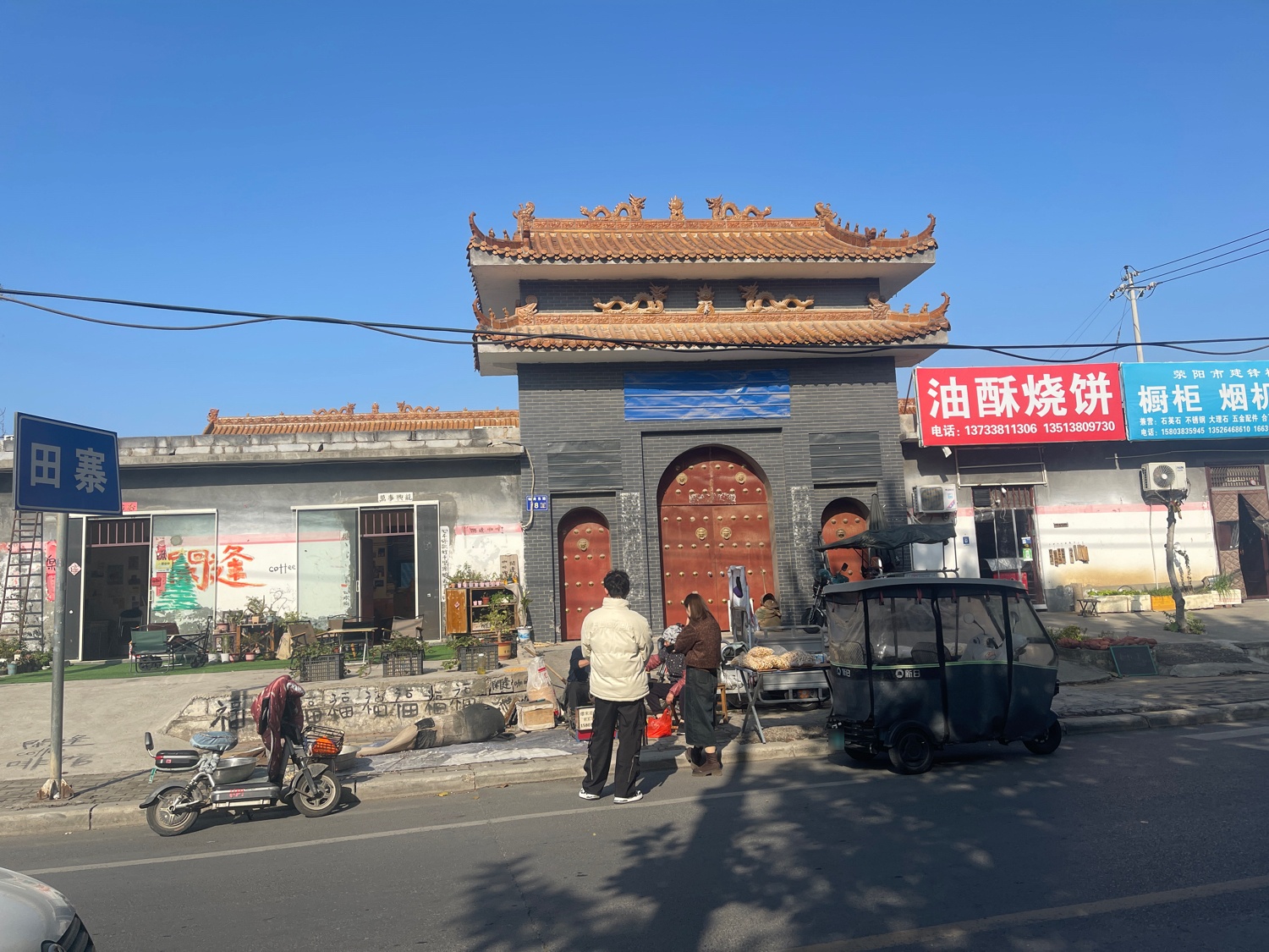 宝塔寺实景照片