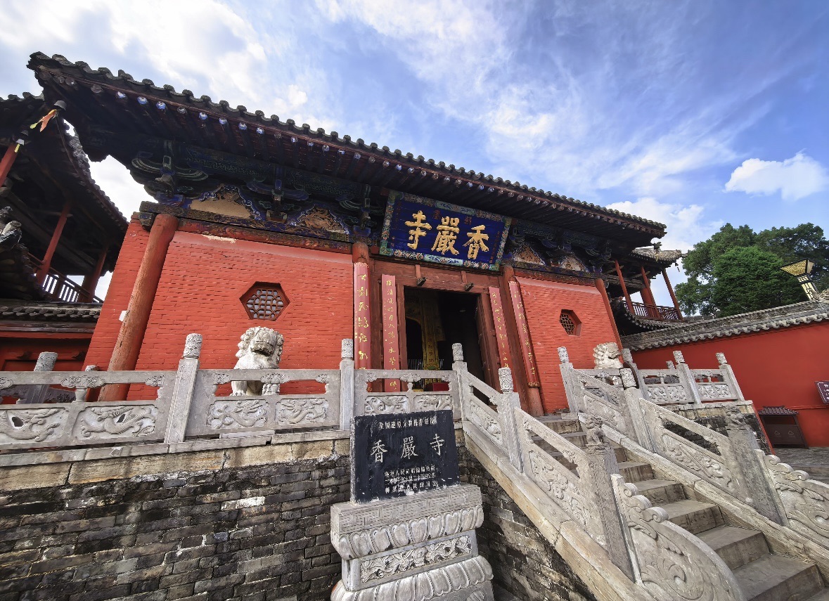 香严寺实景照片