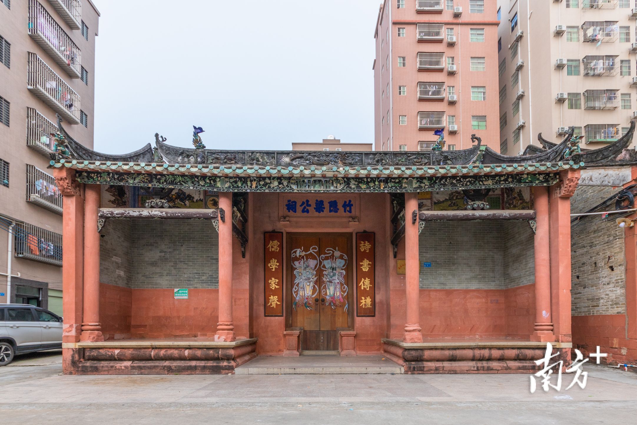 竹隐梁公祠实景照片