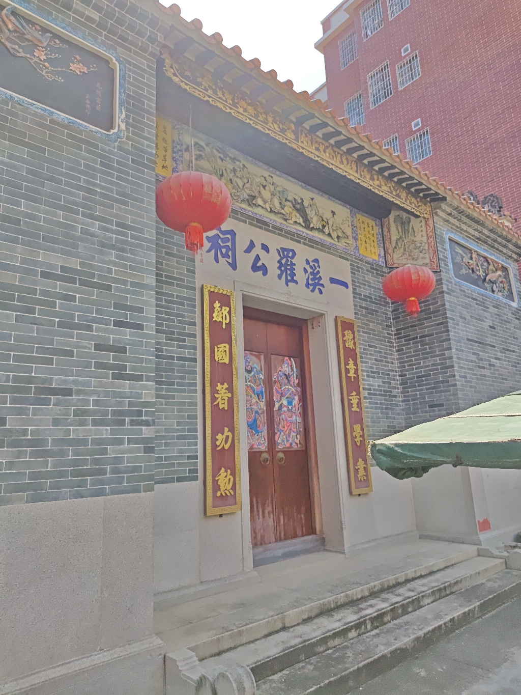 村尾村一溪公祠实景照片