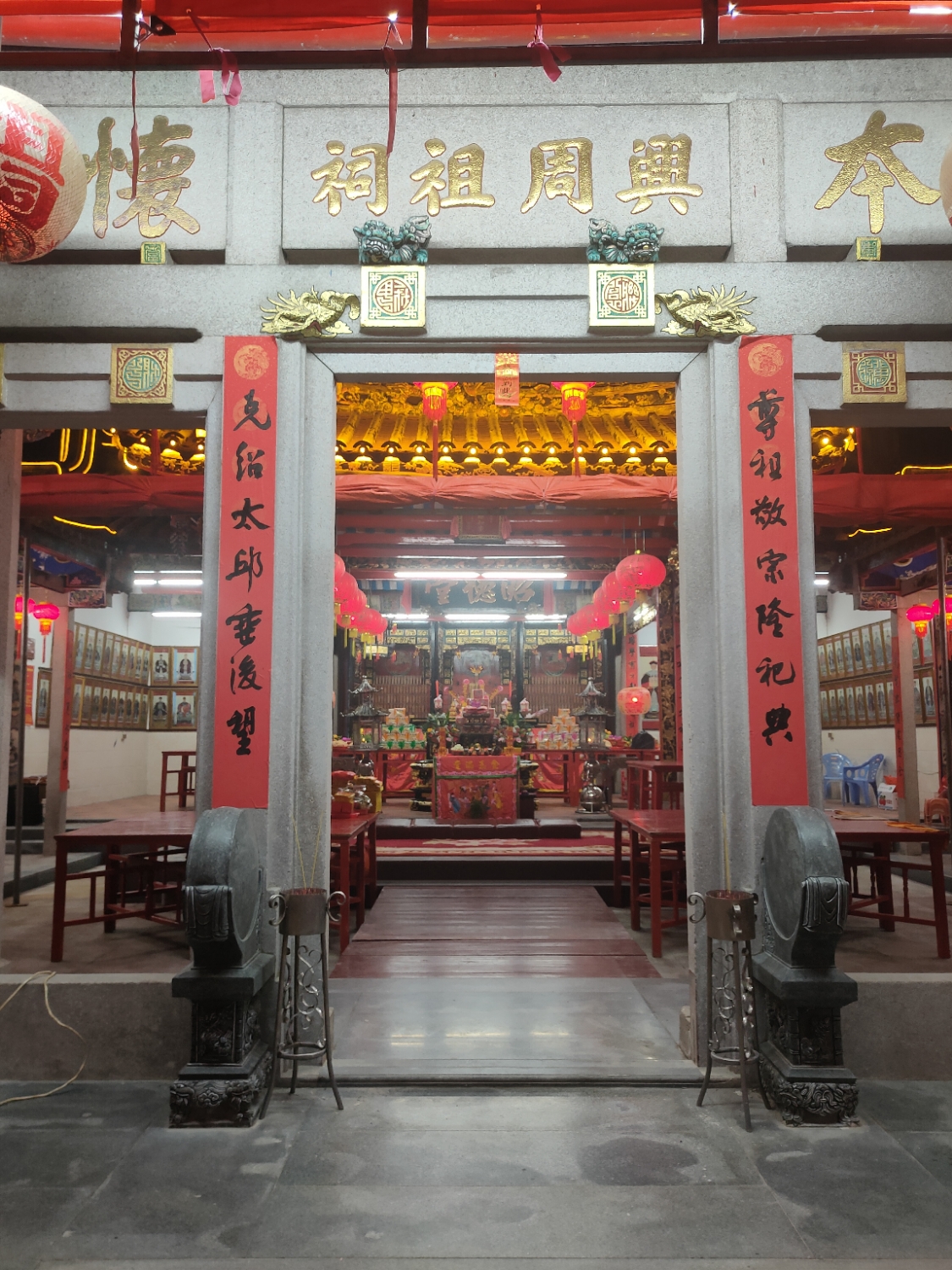 兴周祖祠实景照片