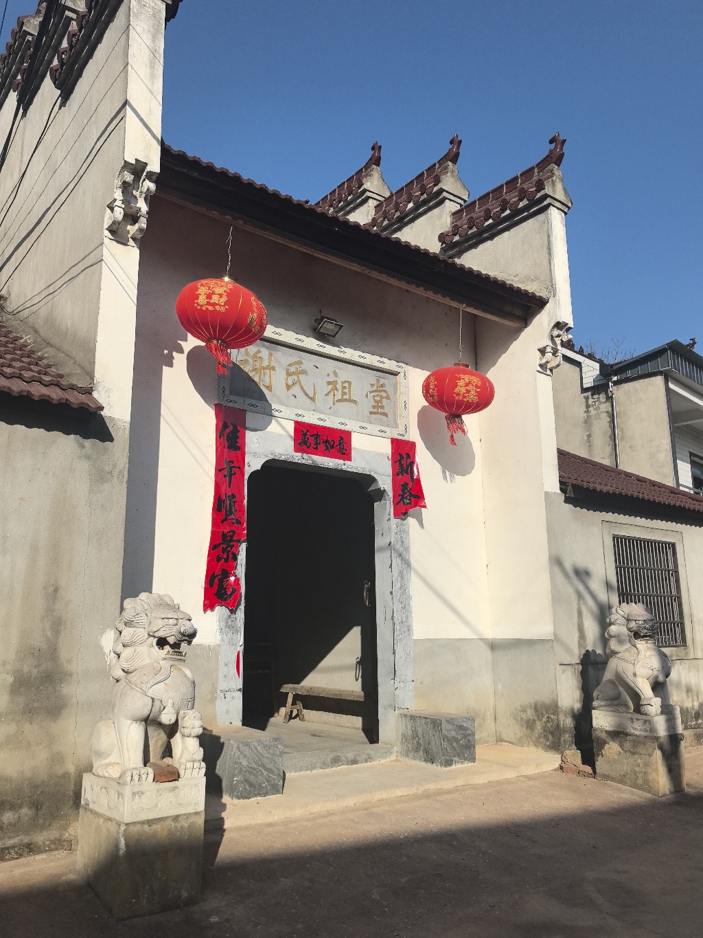 谢氏祖祠实景照片