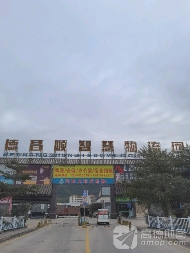 德昌顺智慧物流园实景图（3）