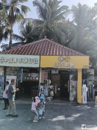 镜匠眼镜(百花谷商业中心店)