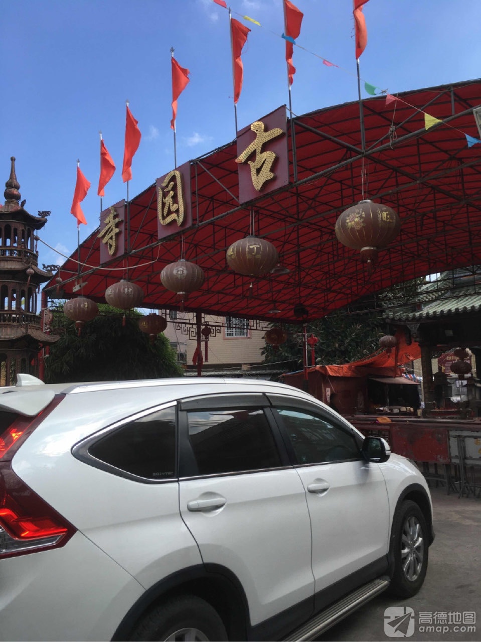 古园寺实景照片