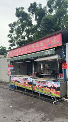 青品牛澄迈本地牛羊肉批发中心
