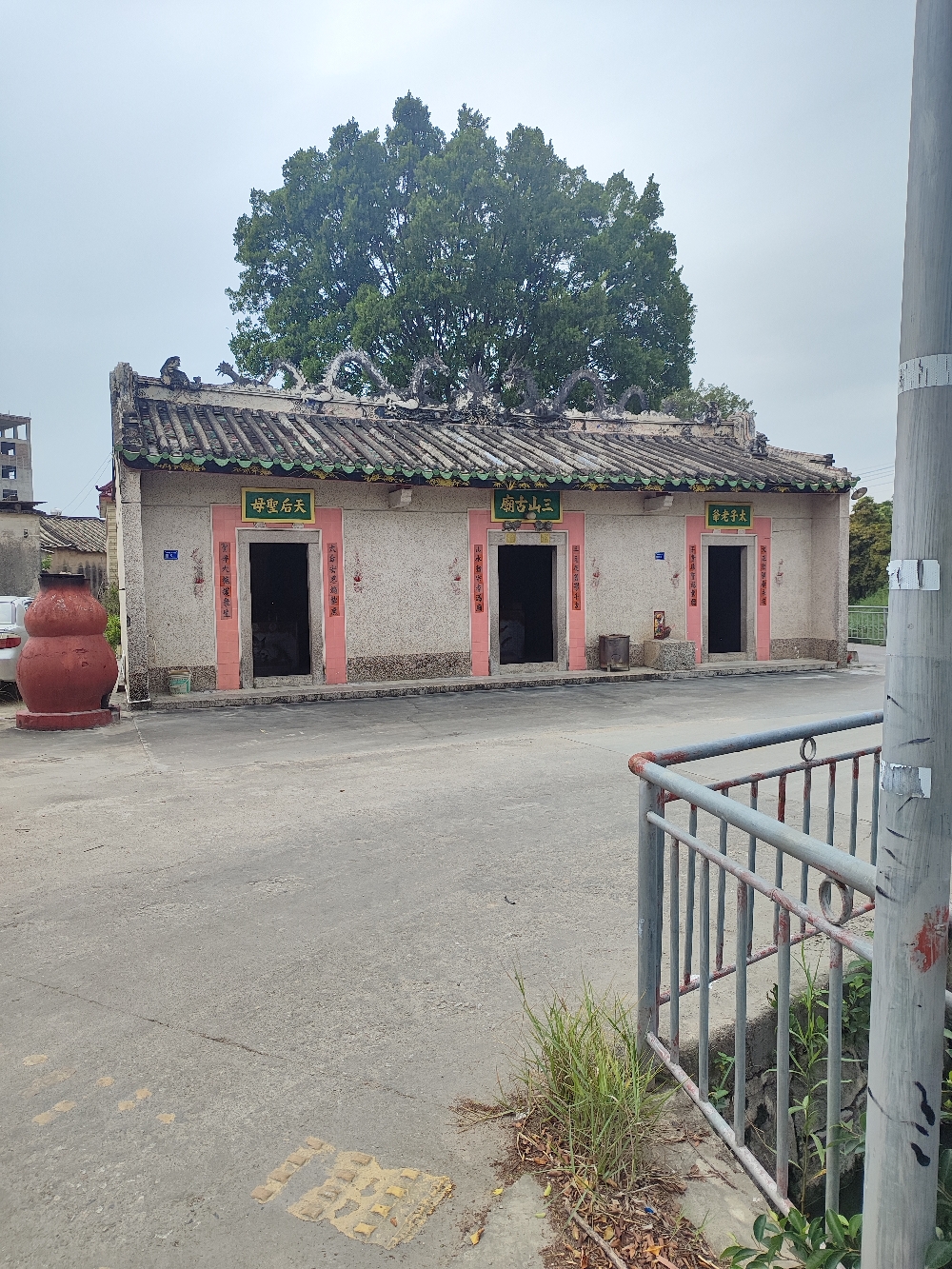 三山古庙实景照片