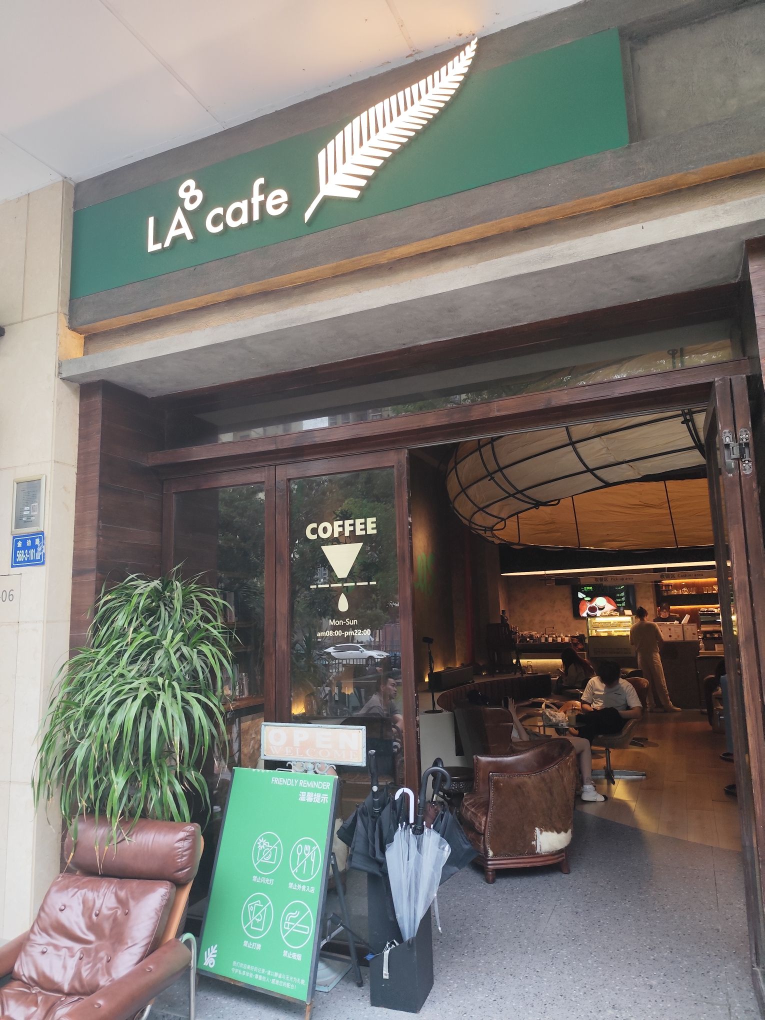 LA CAFE(航空古地石广场店) · Xiamen